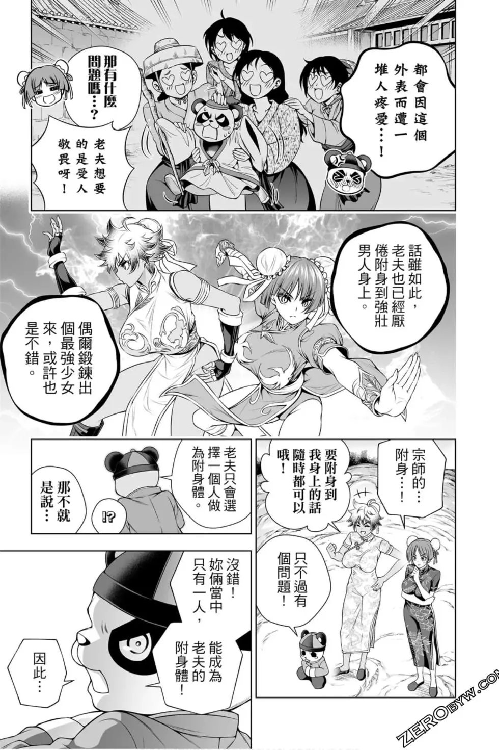 第22卷