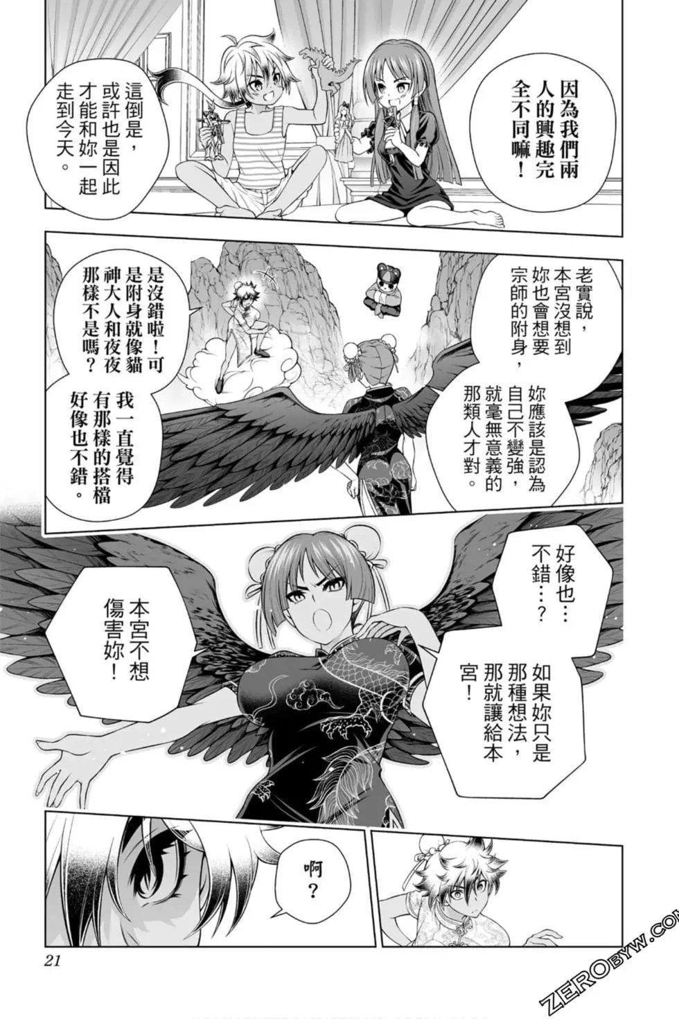 第22卷