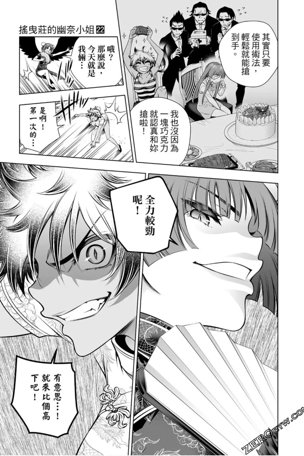 第22卷