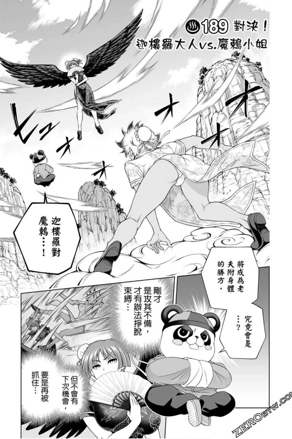第22卷