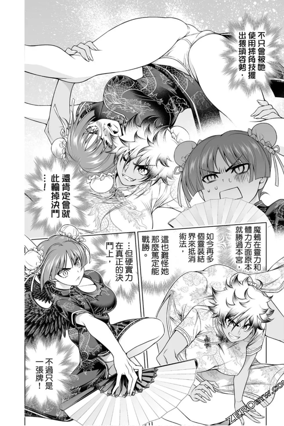 第22卷