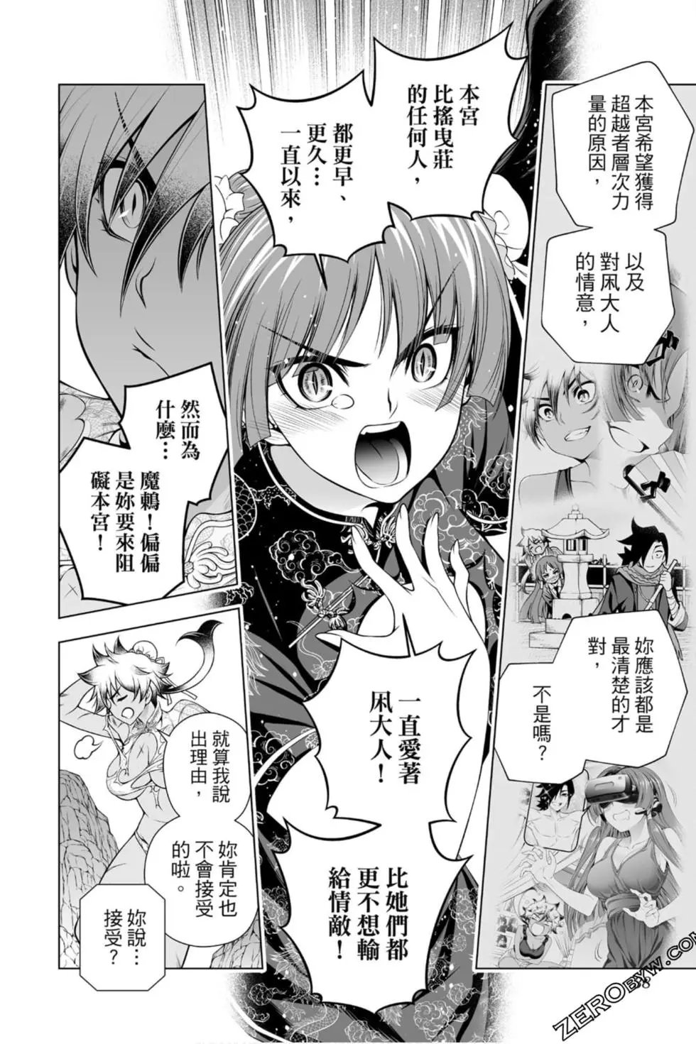 第22卷