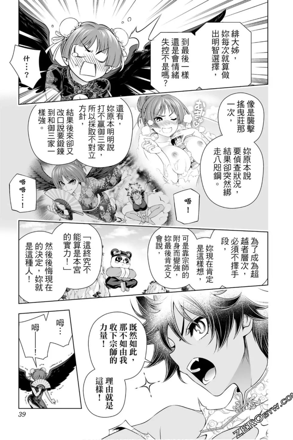 第22卷