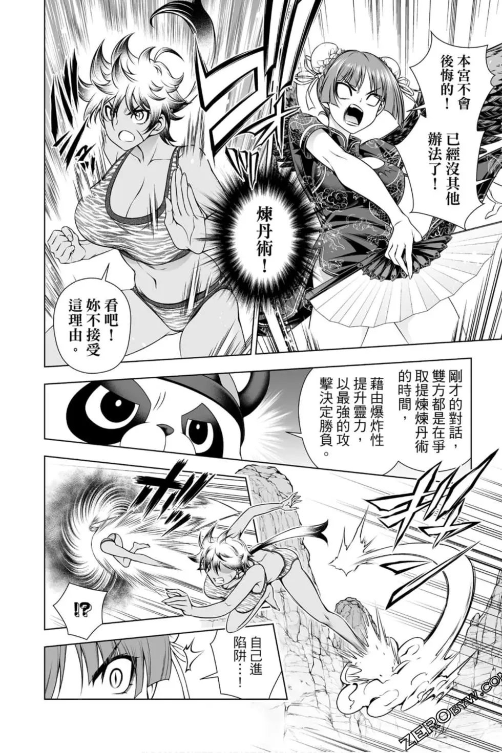 第22卷