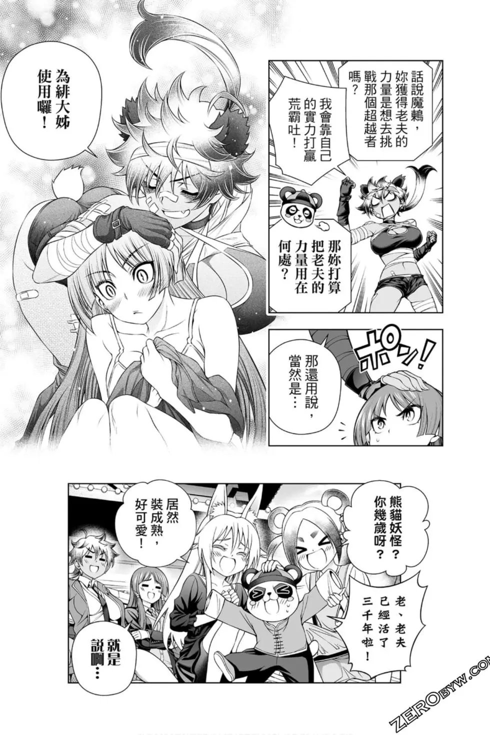 第22卷