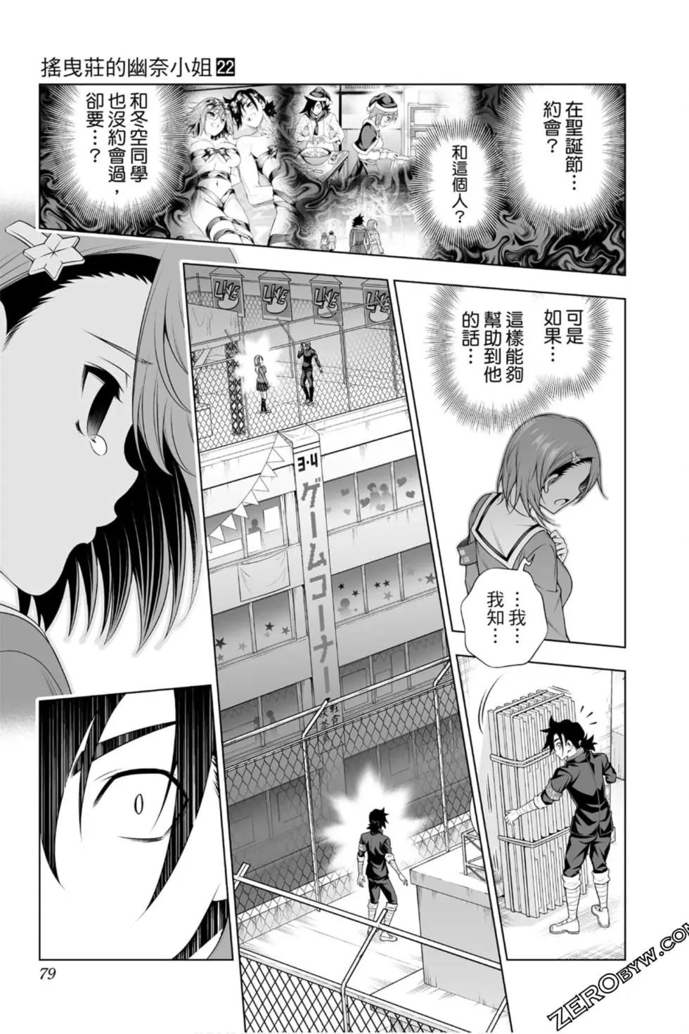 第22卷