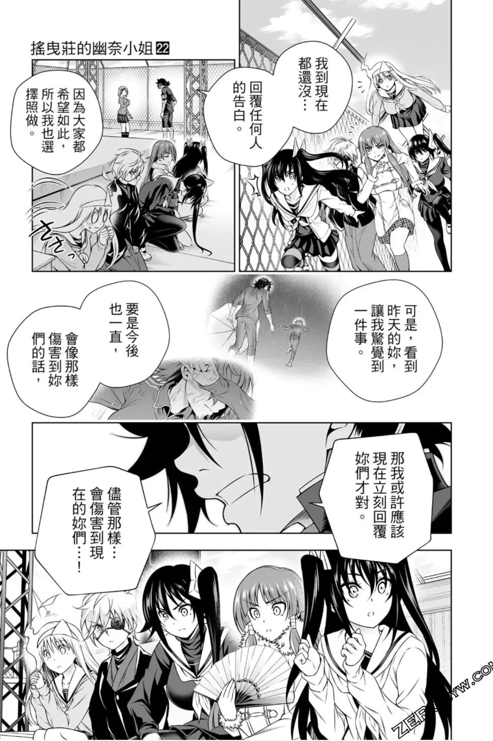 第22卷