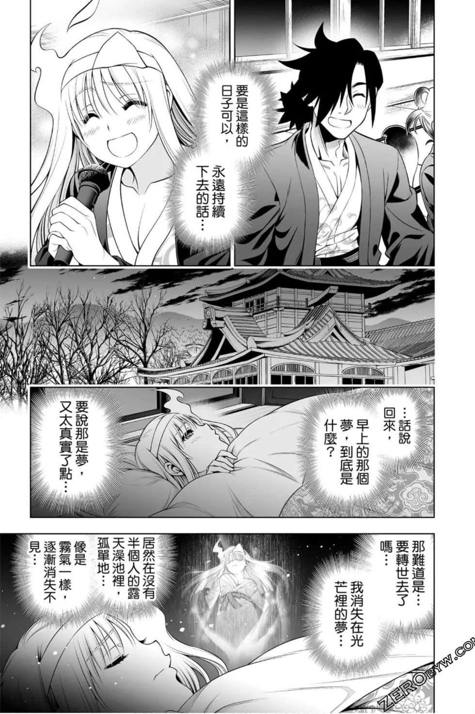 第22卷