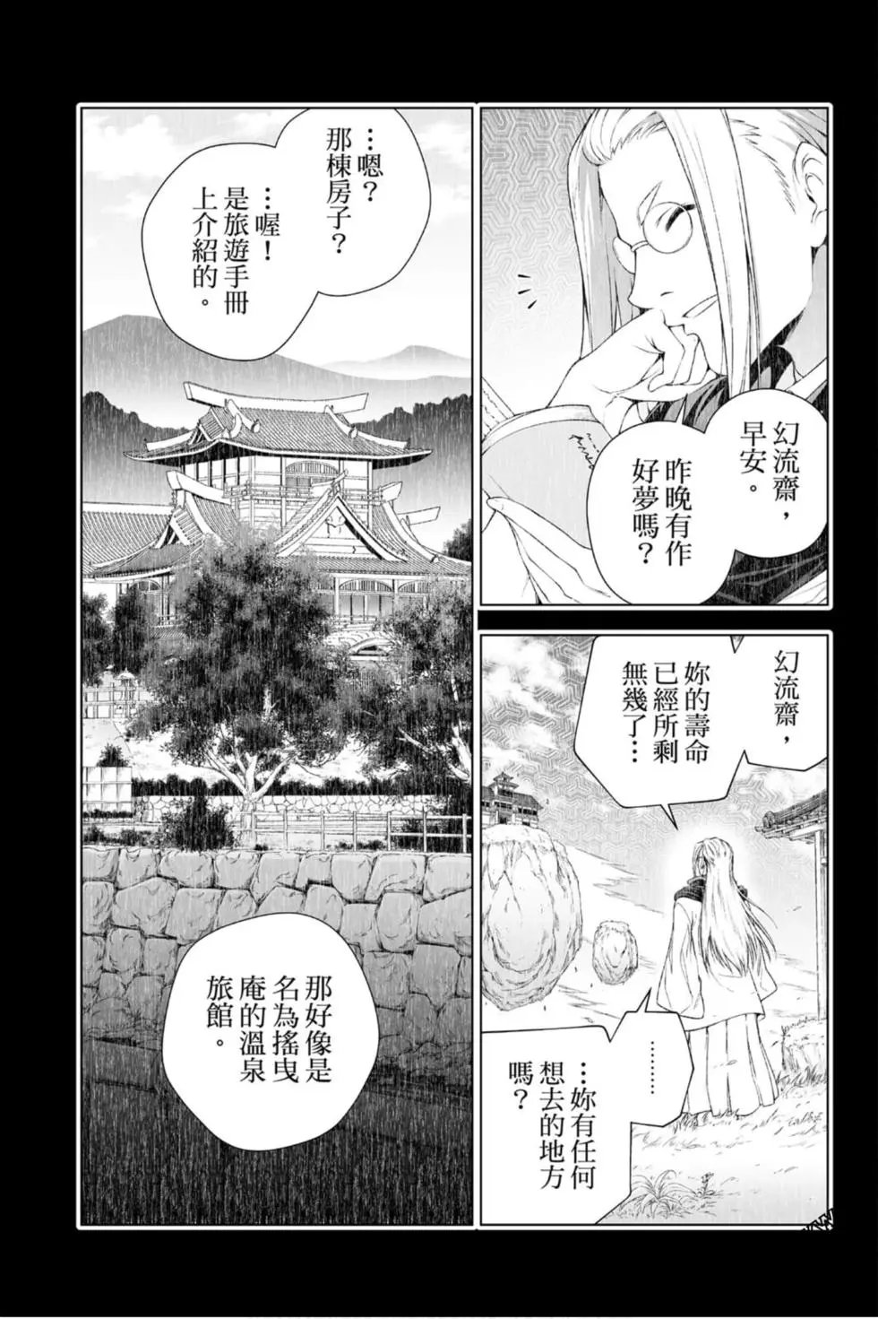 第22卷
