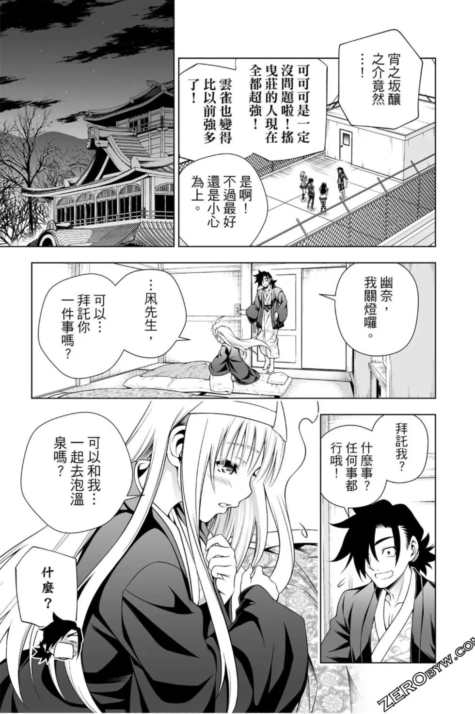 第22卷