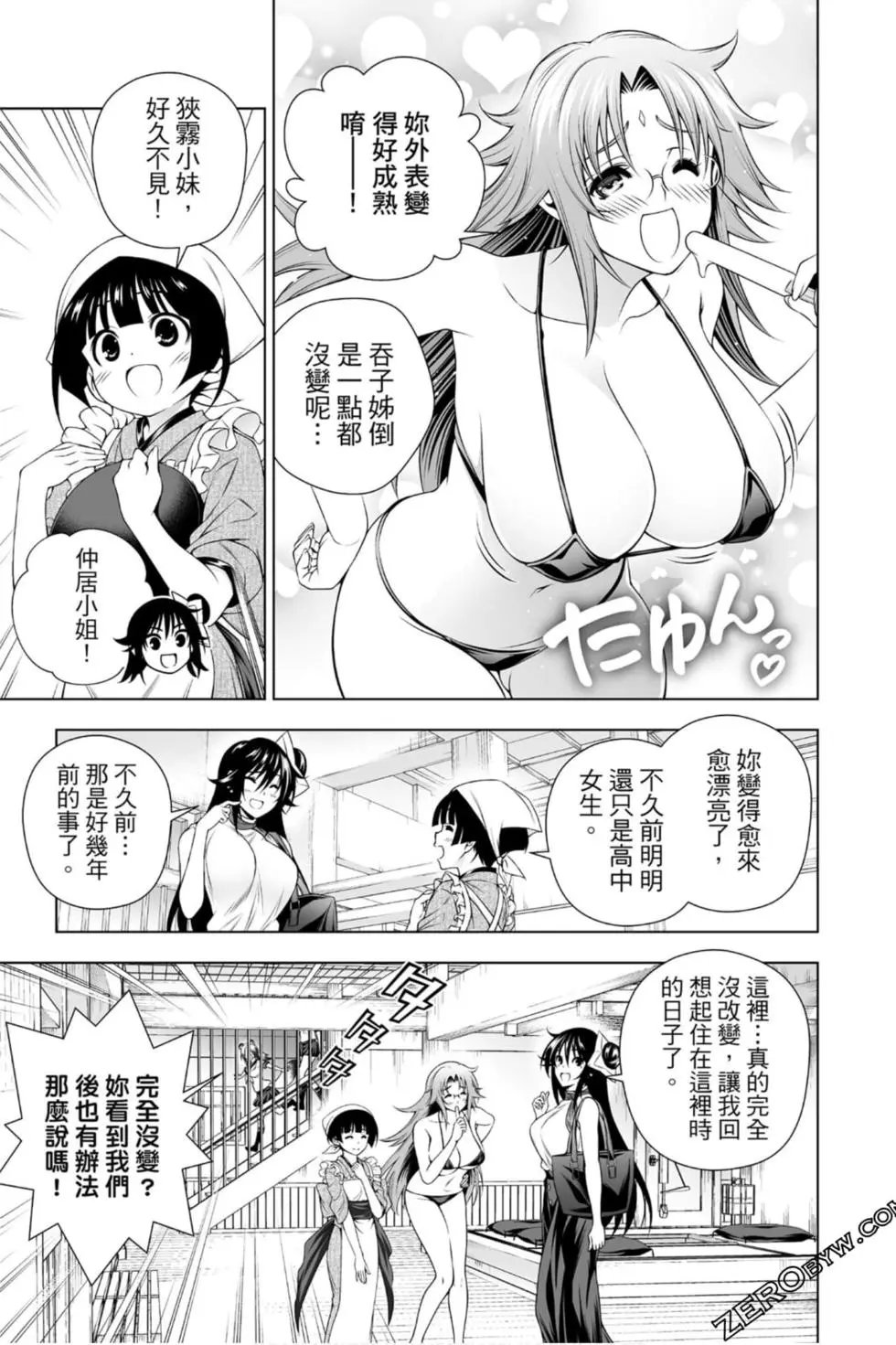 第22卷