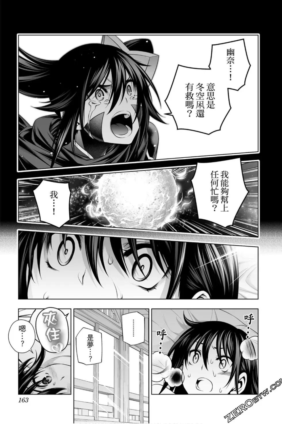 第22卷