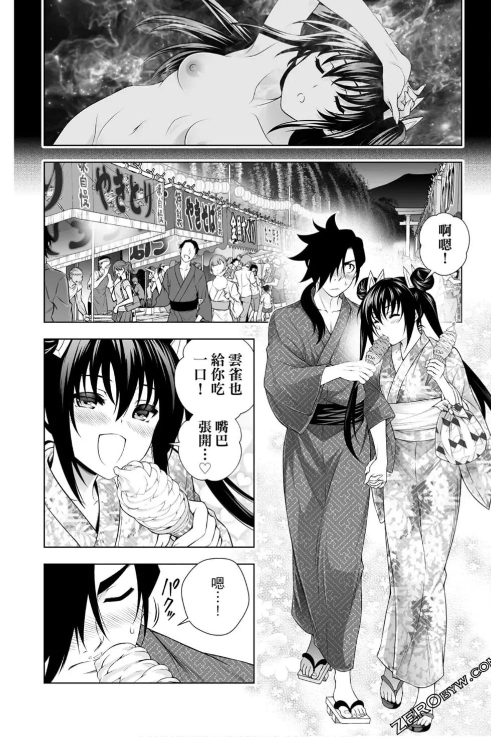 第22卷