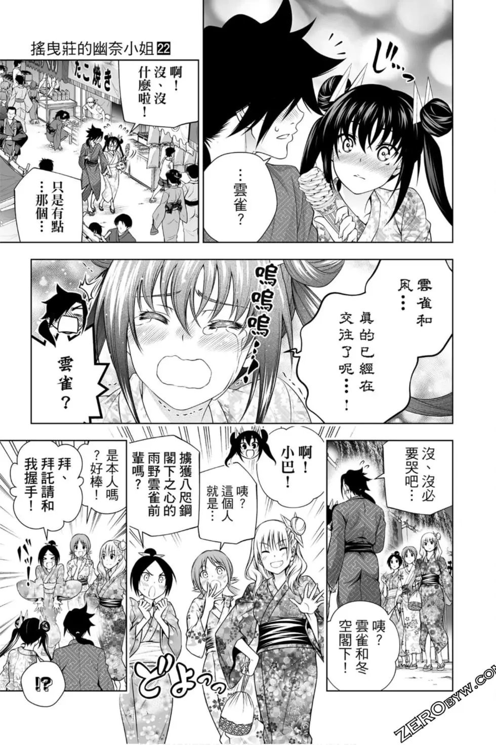 第22卷