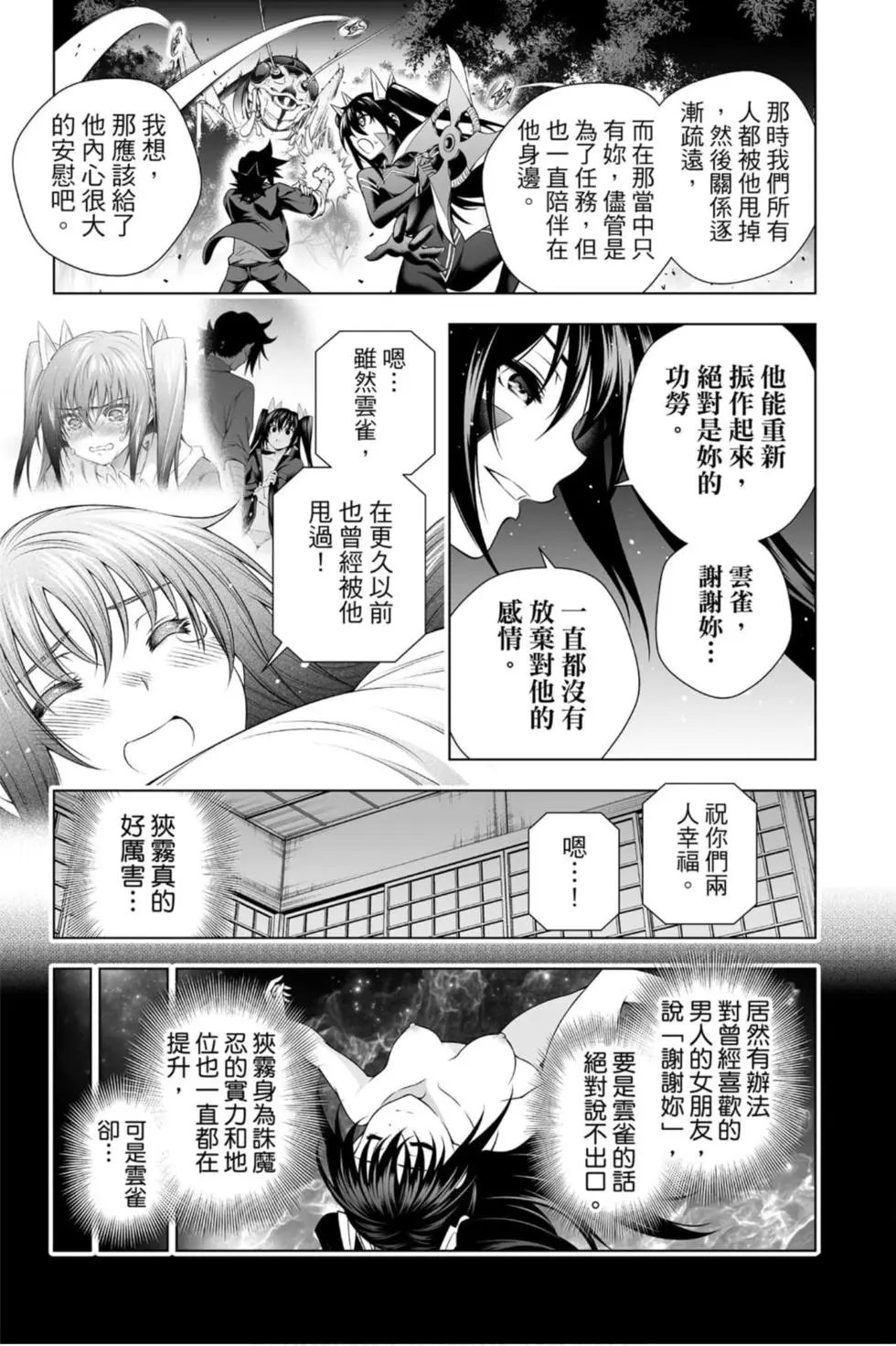 第22卷