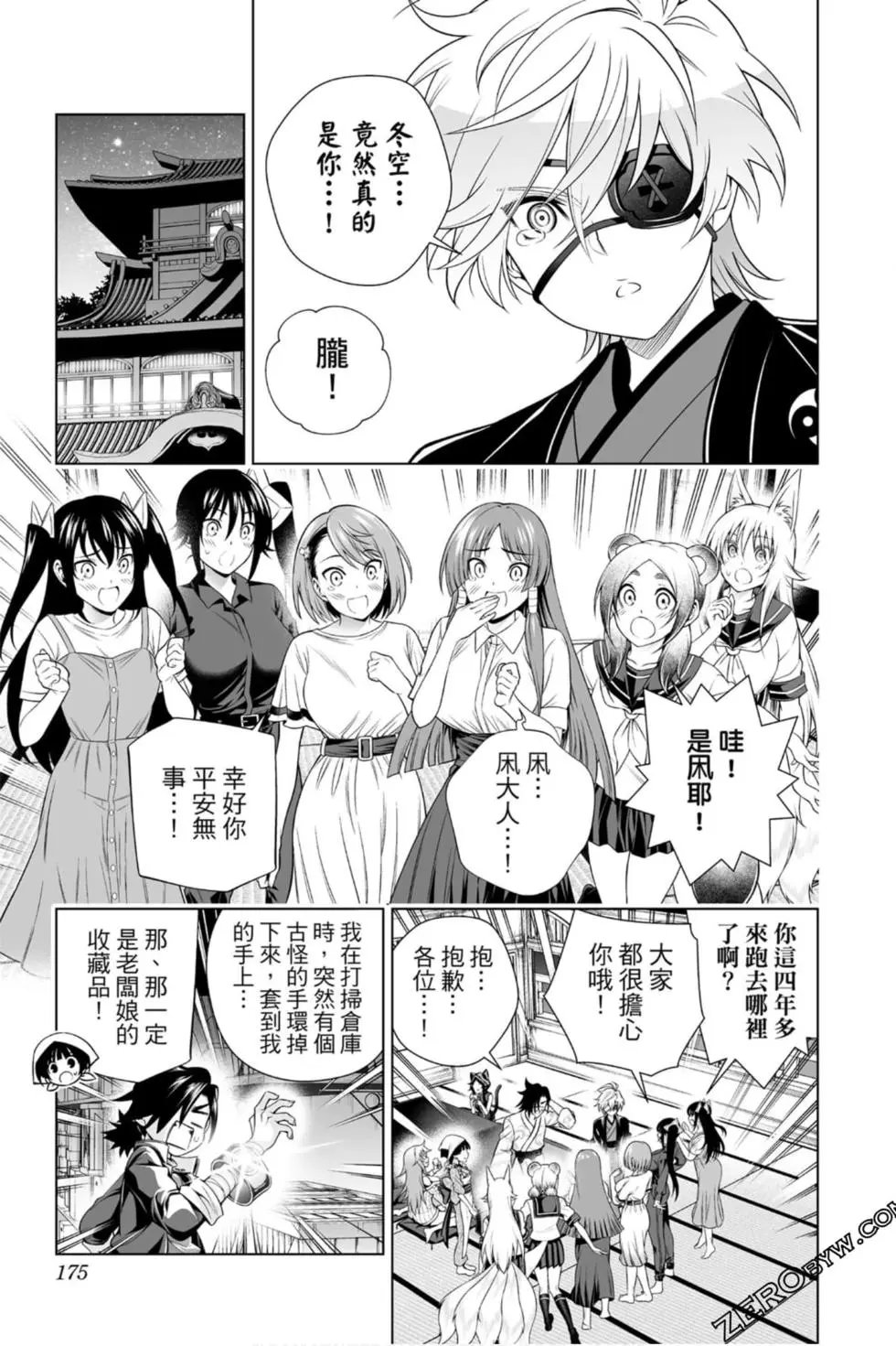 第22卷