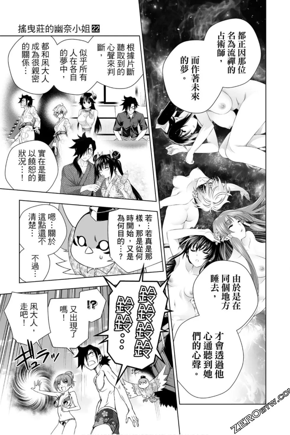 第22卷