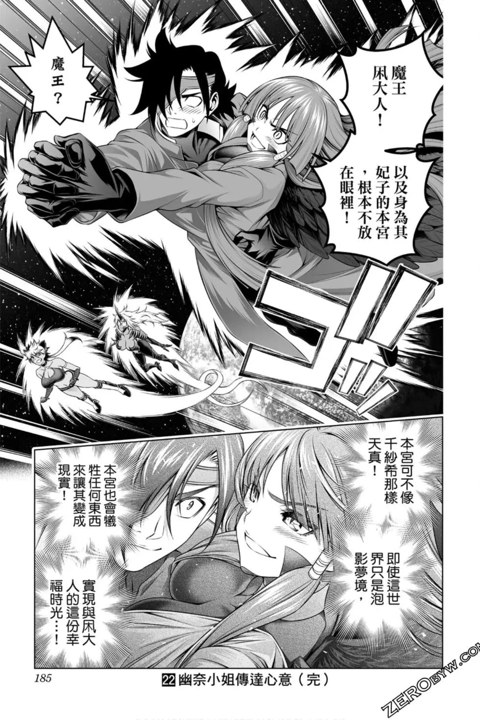 第22卷