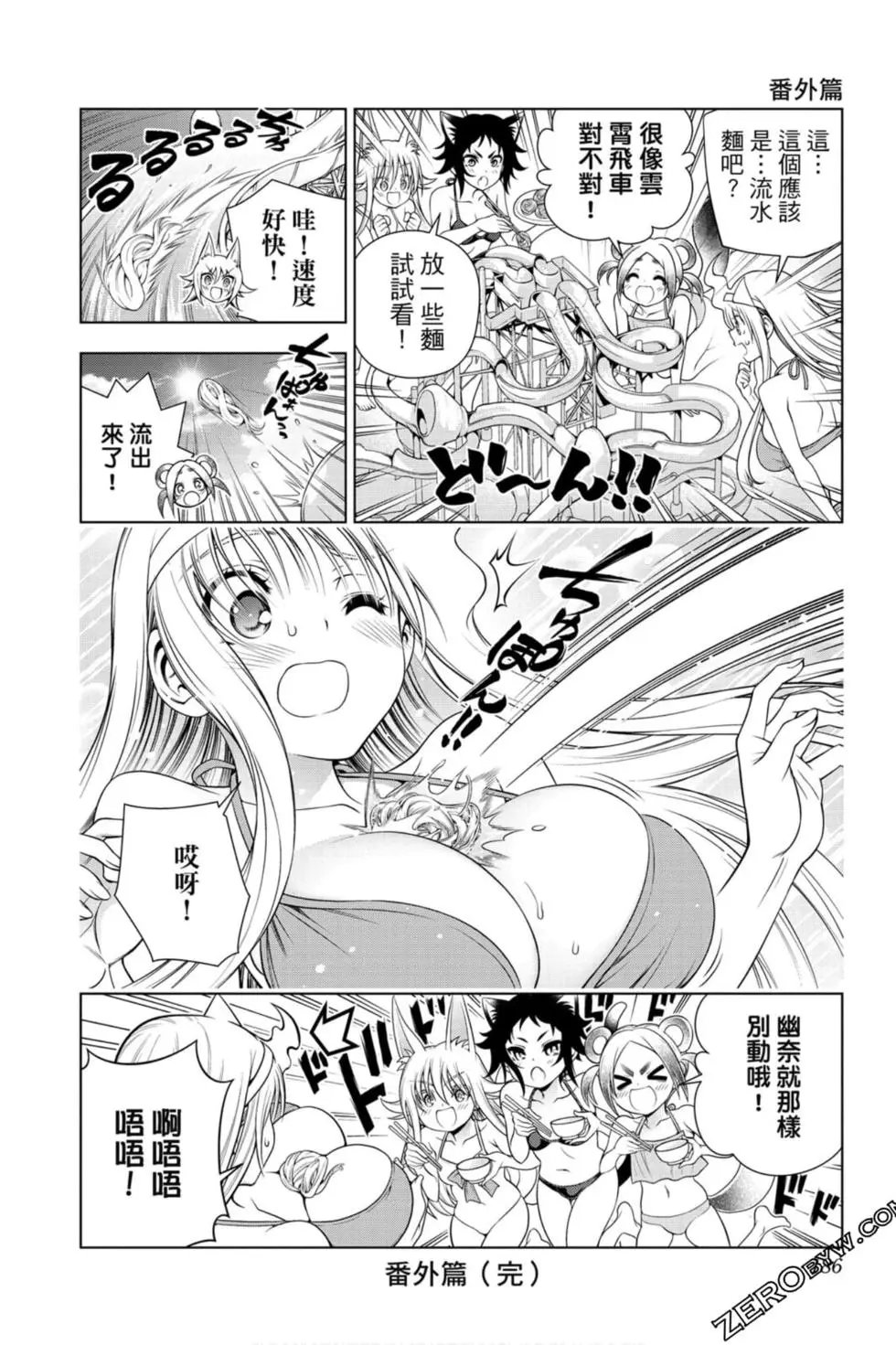 第22卷