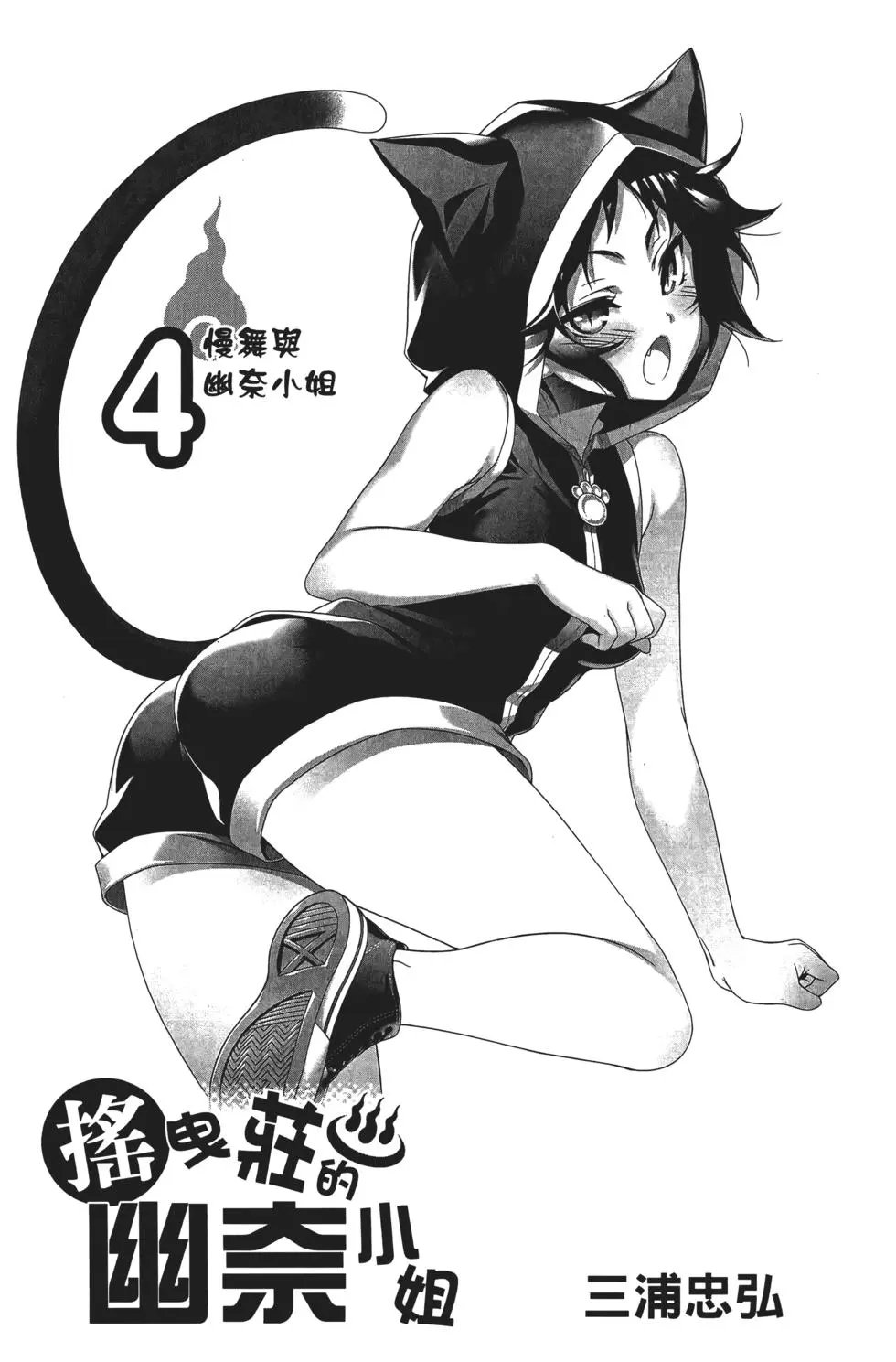 第04卷