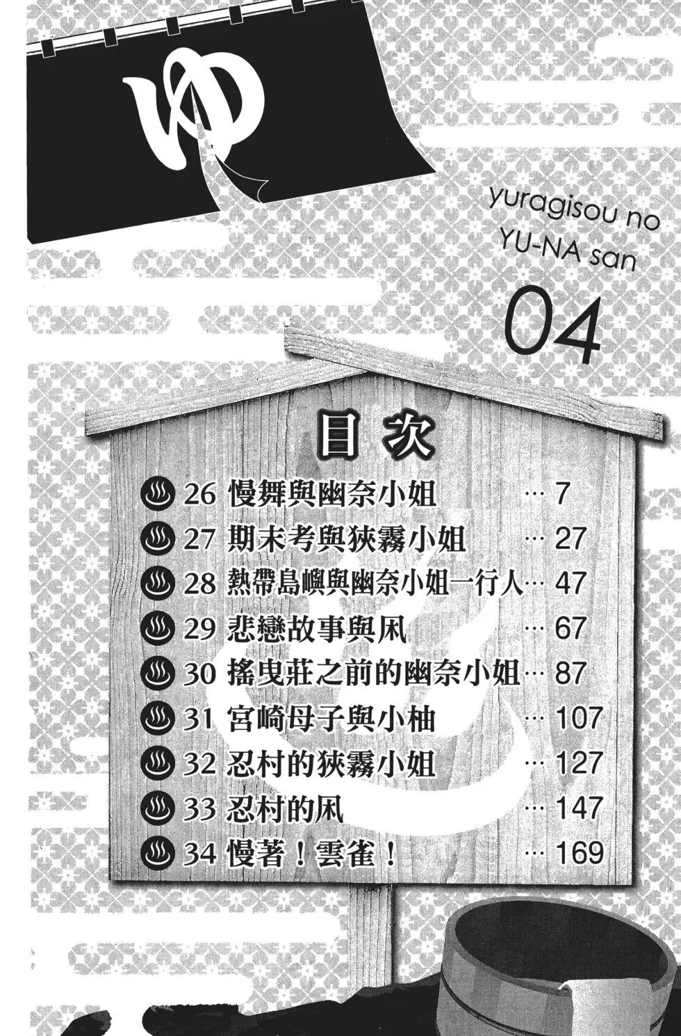 第04卷