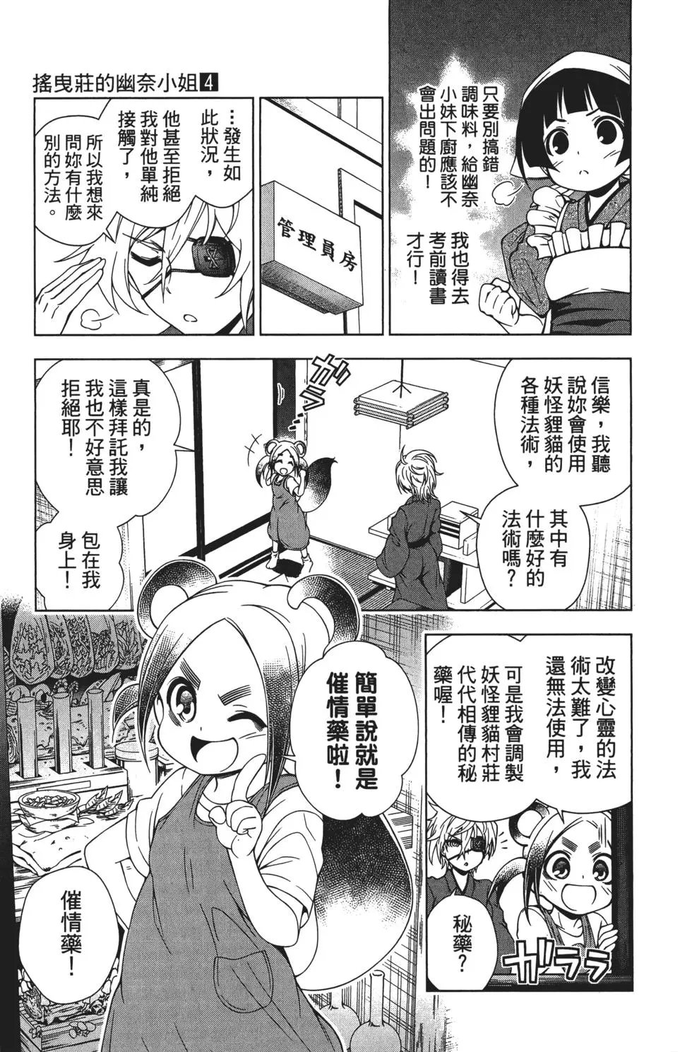 第04卷