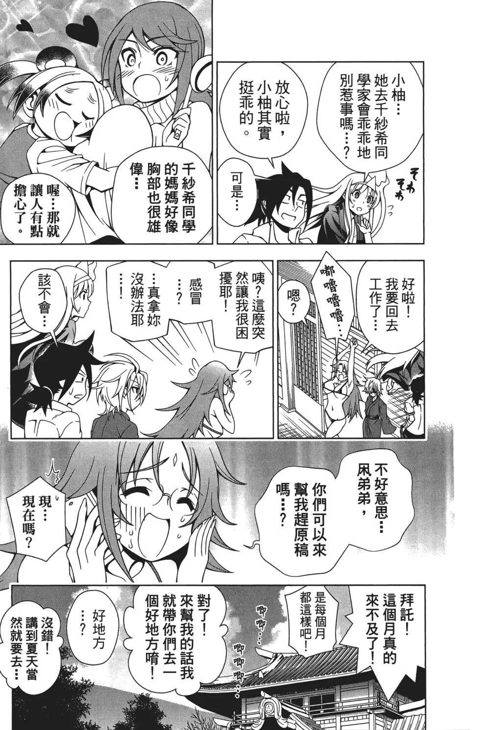 第04卷