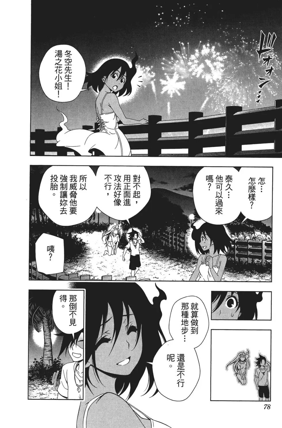 第04卷