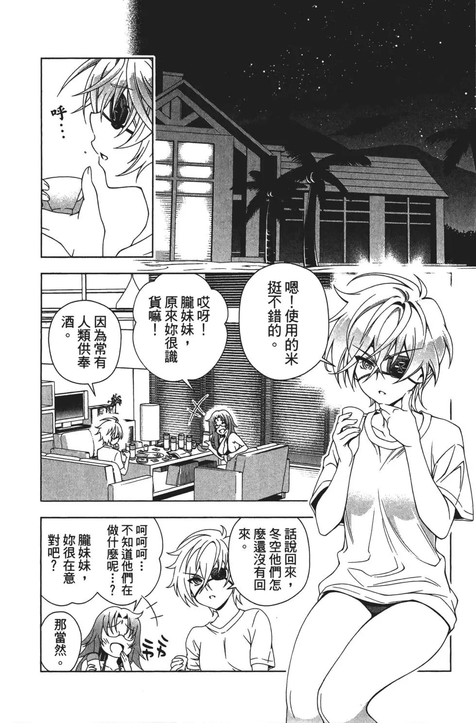 第04卷