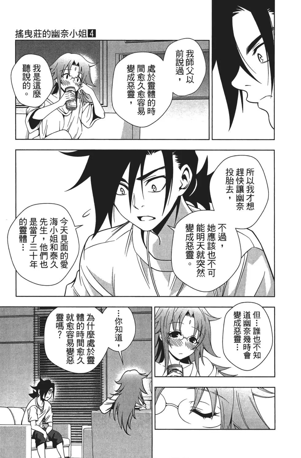 第04卷