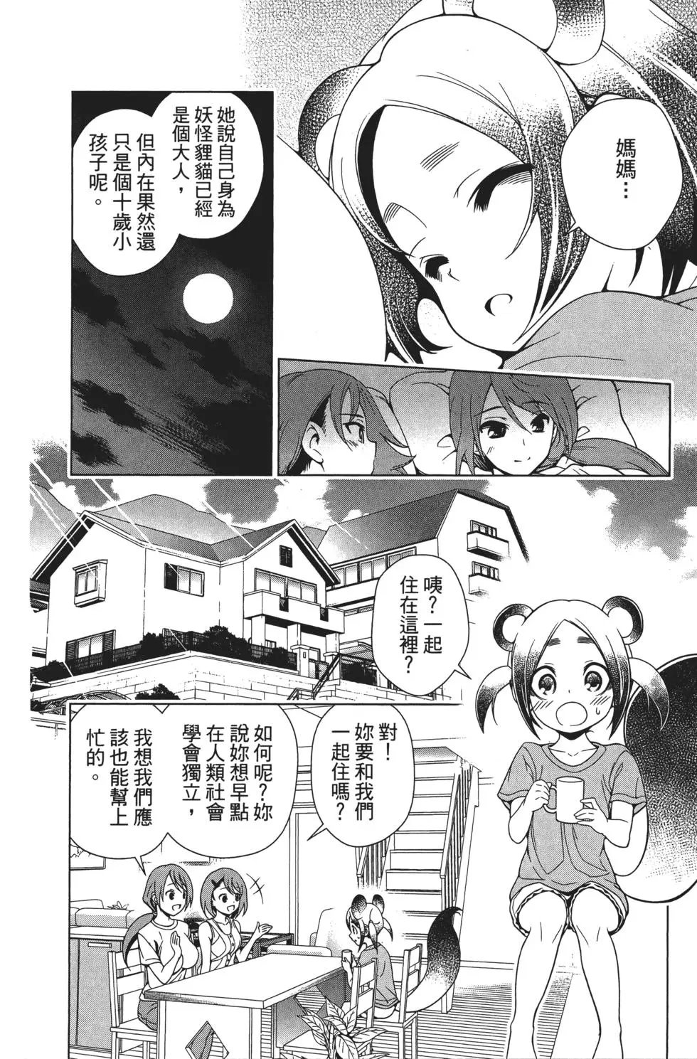 第04卷