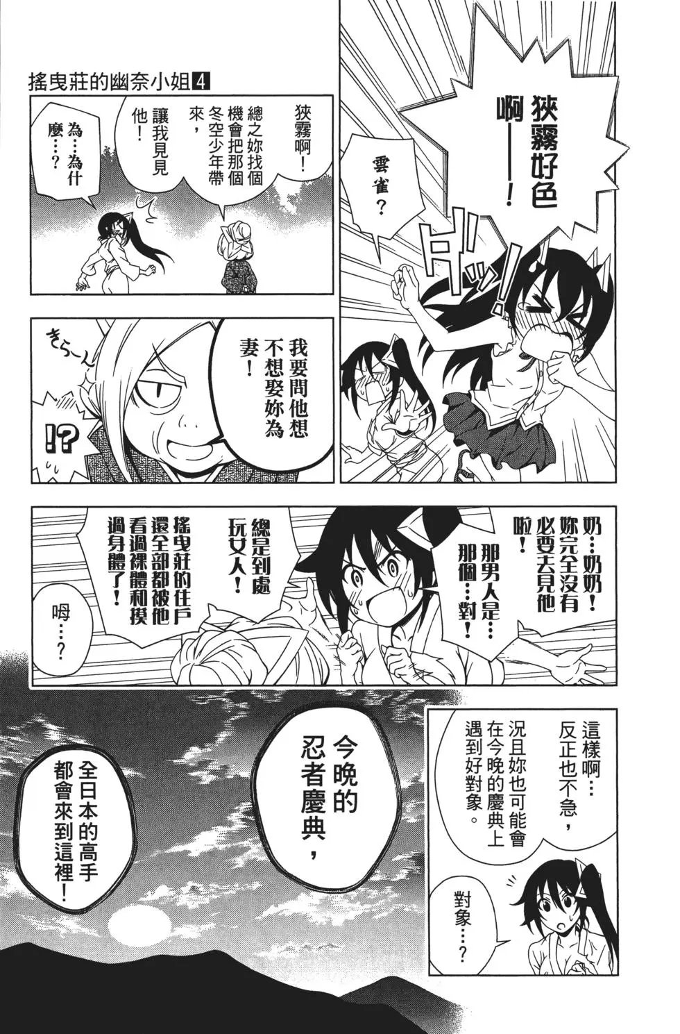 第04卷