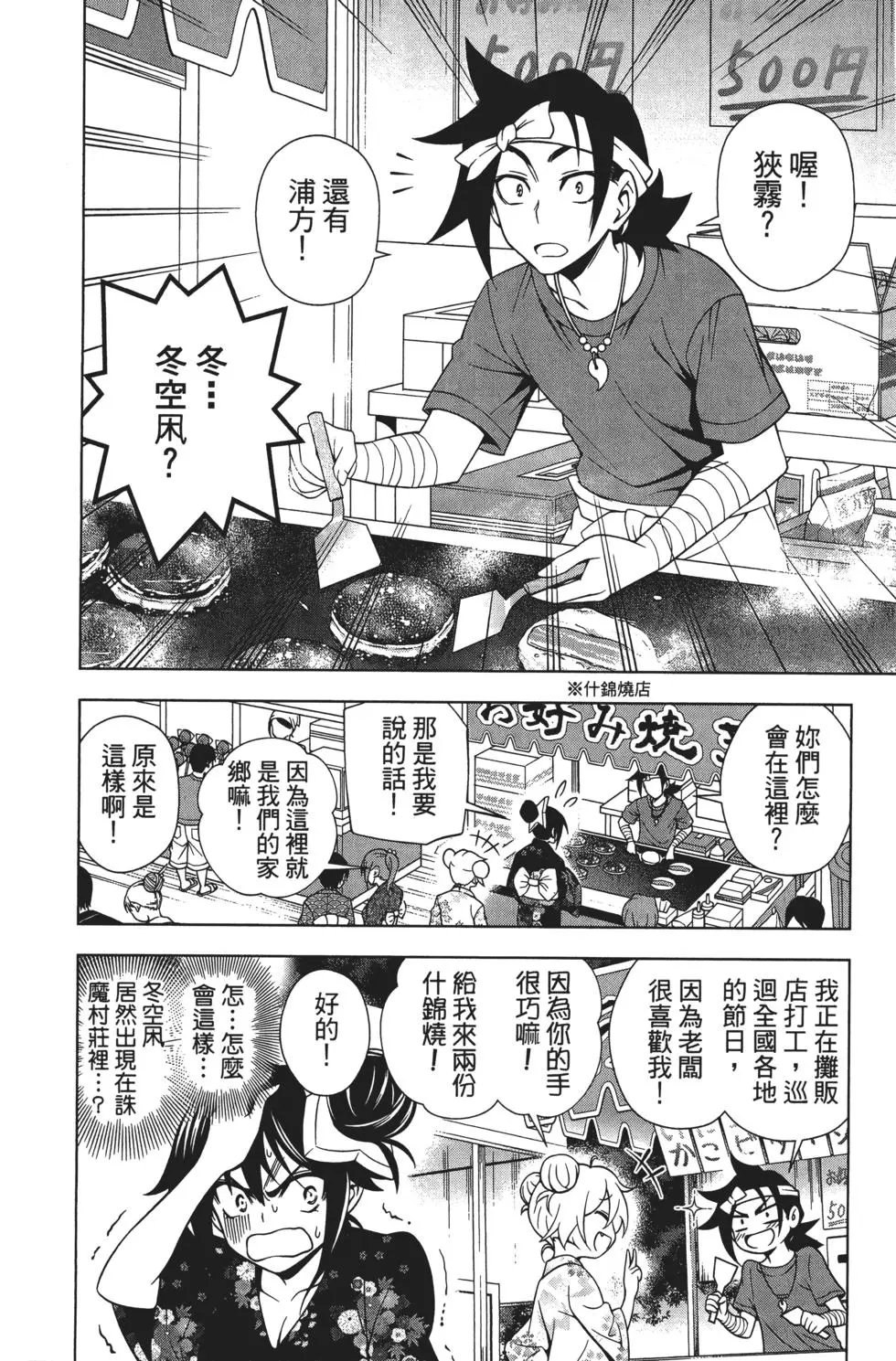 第04卷