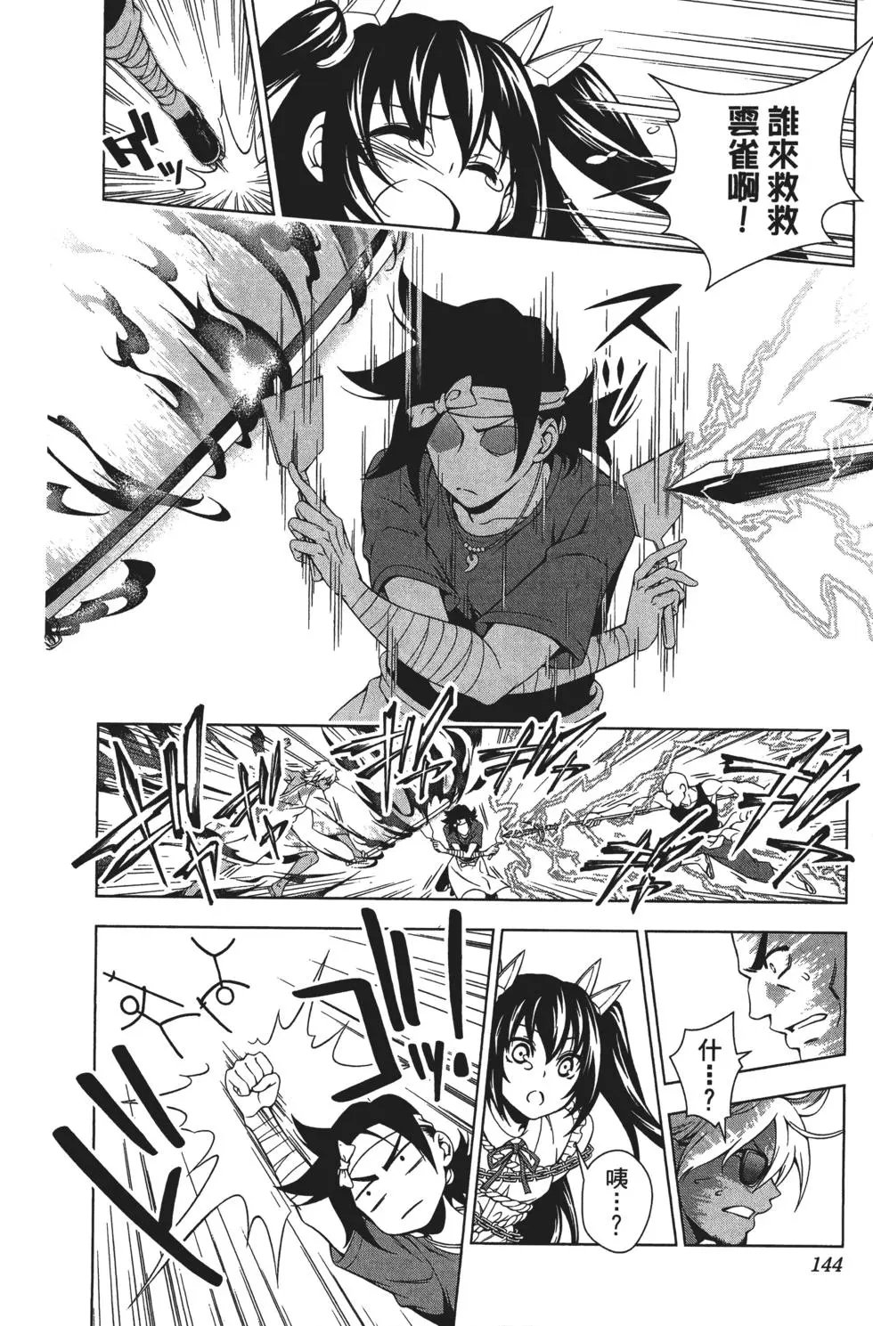 第04卷