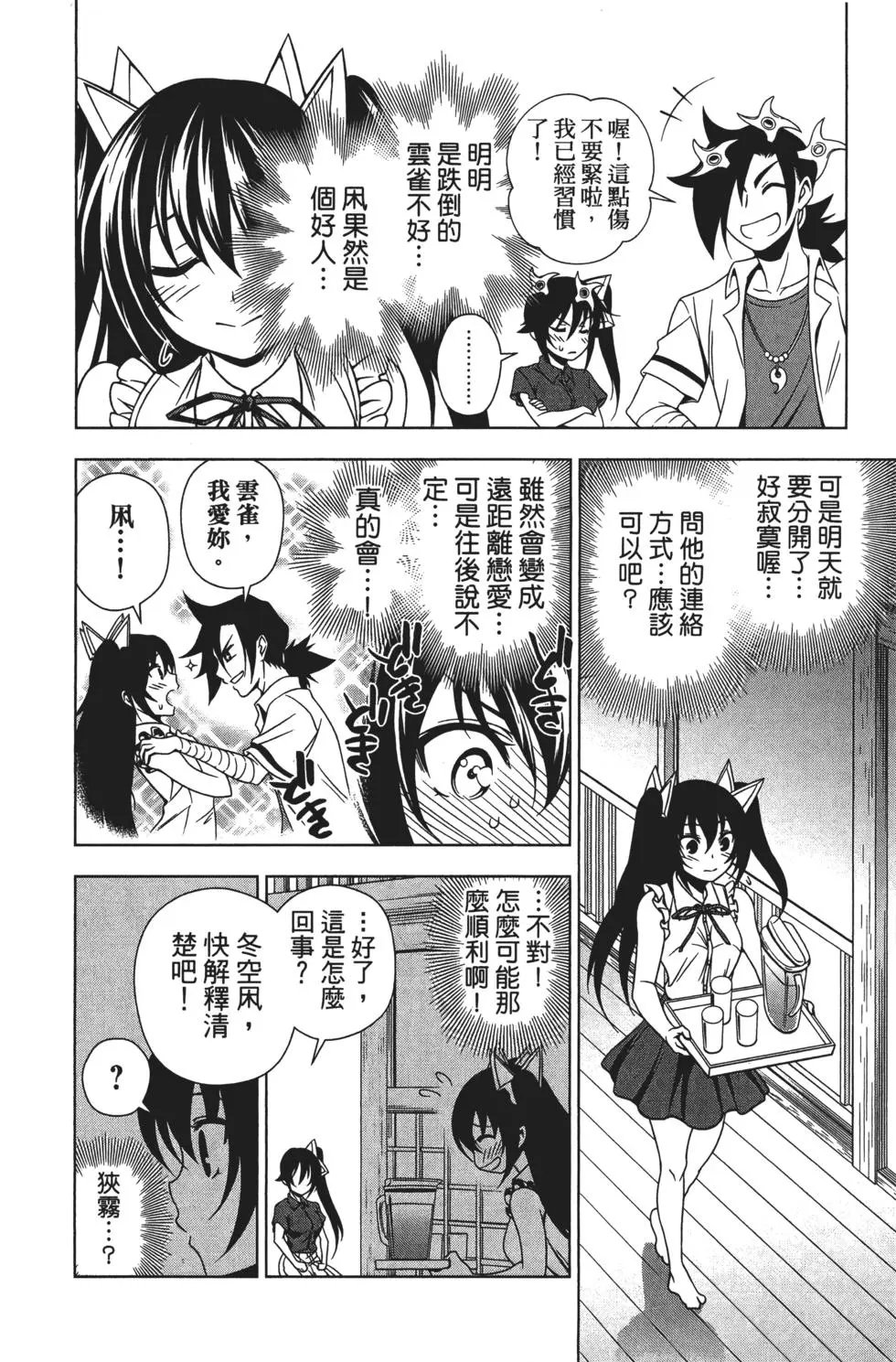 第04卷