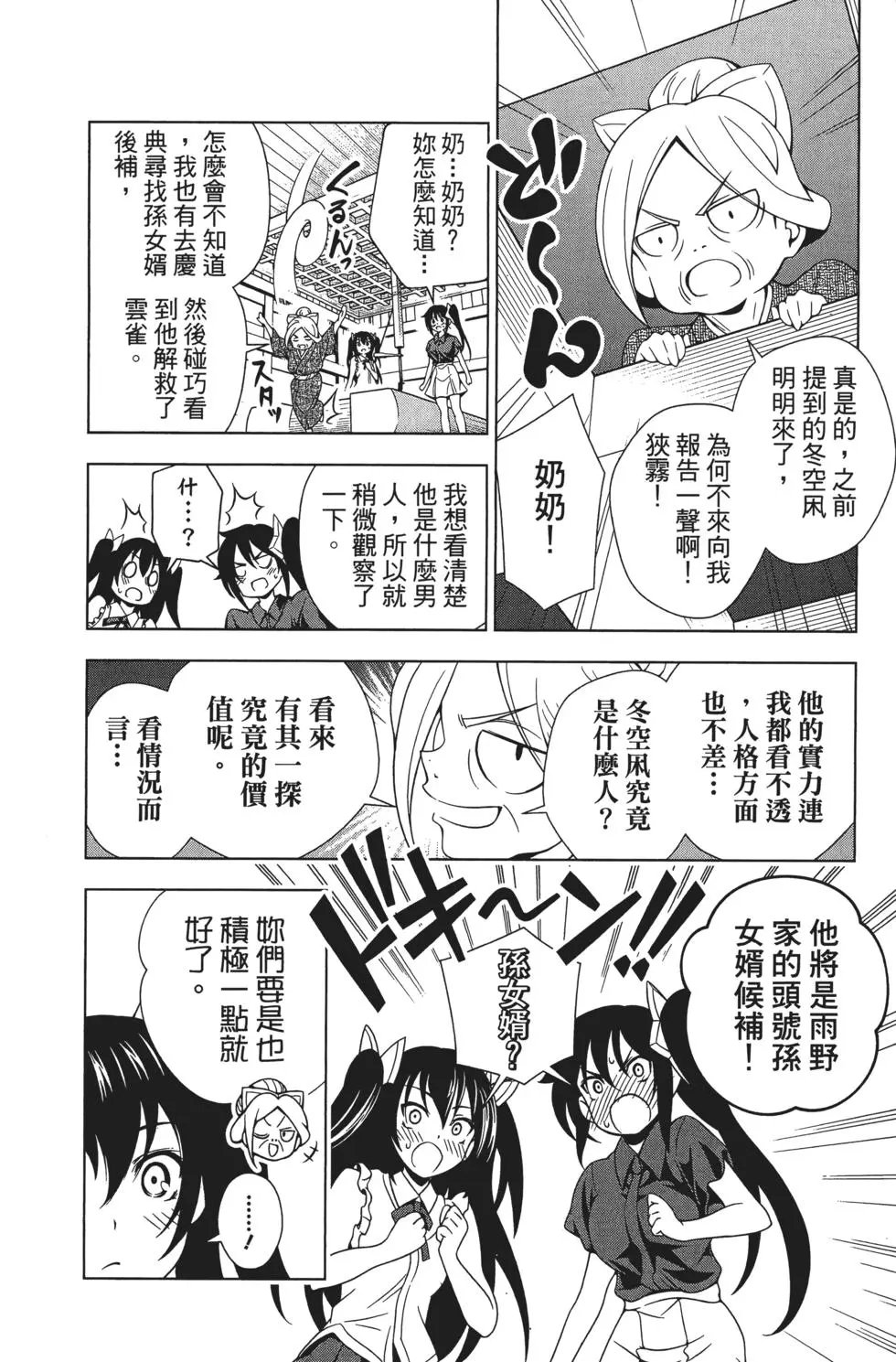 第04卷