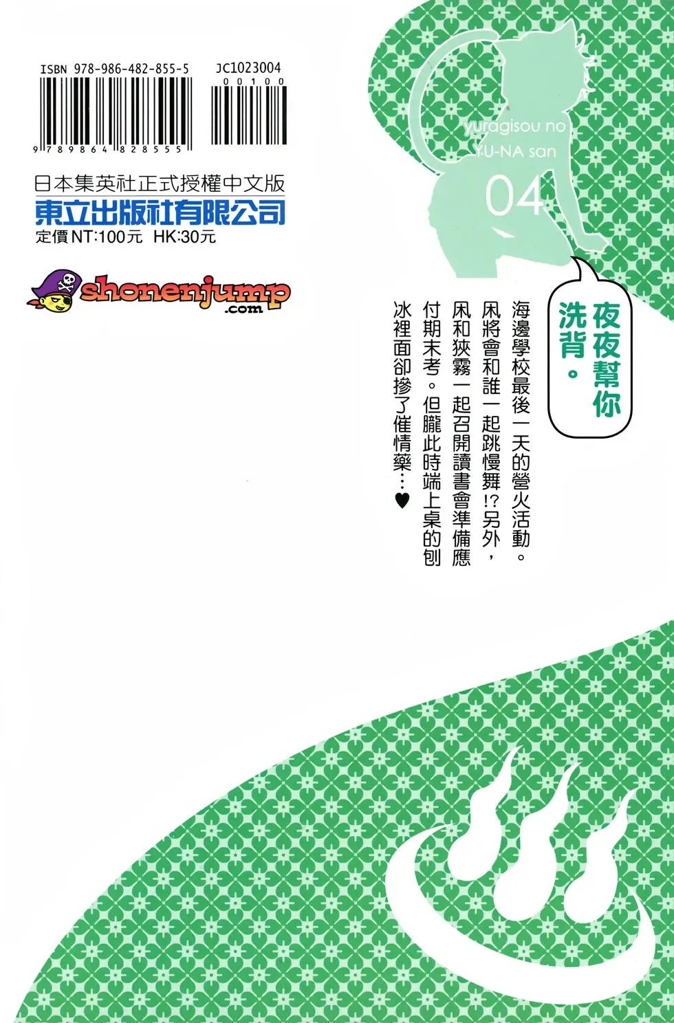 第04卷