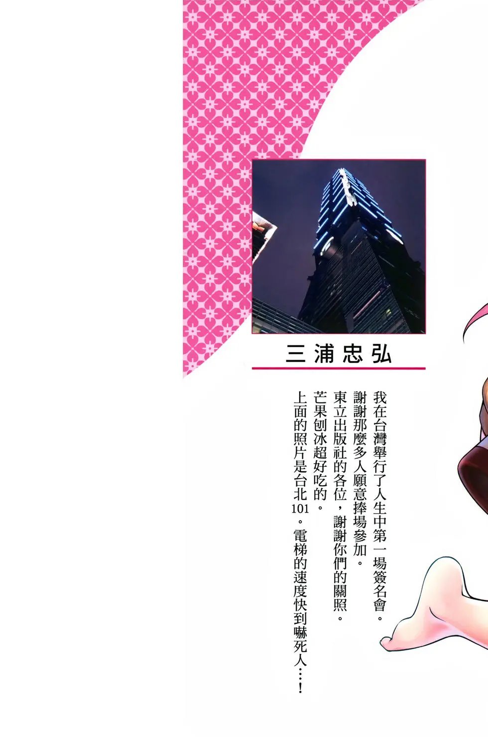 第08卷