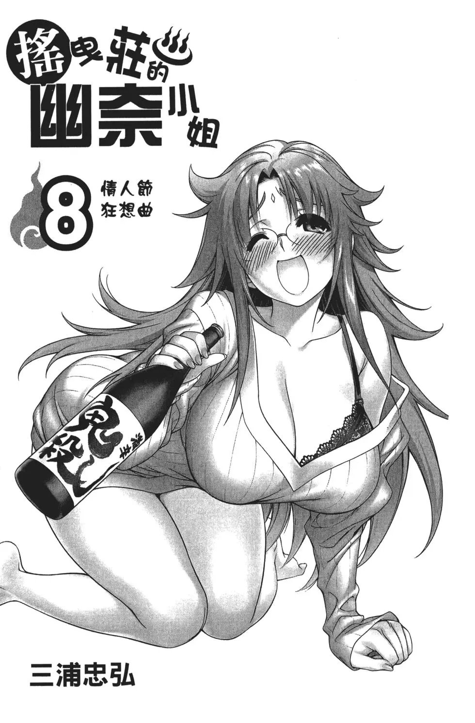 第08卷