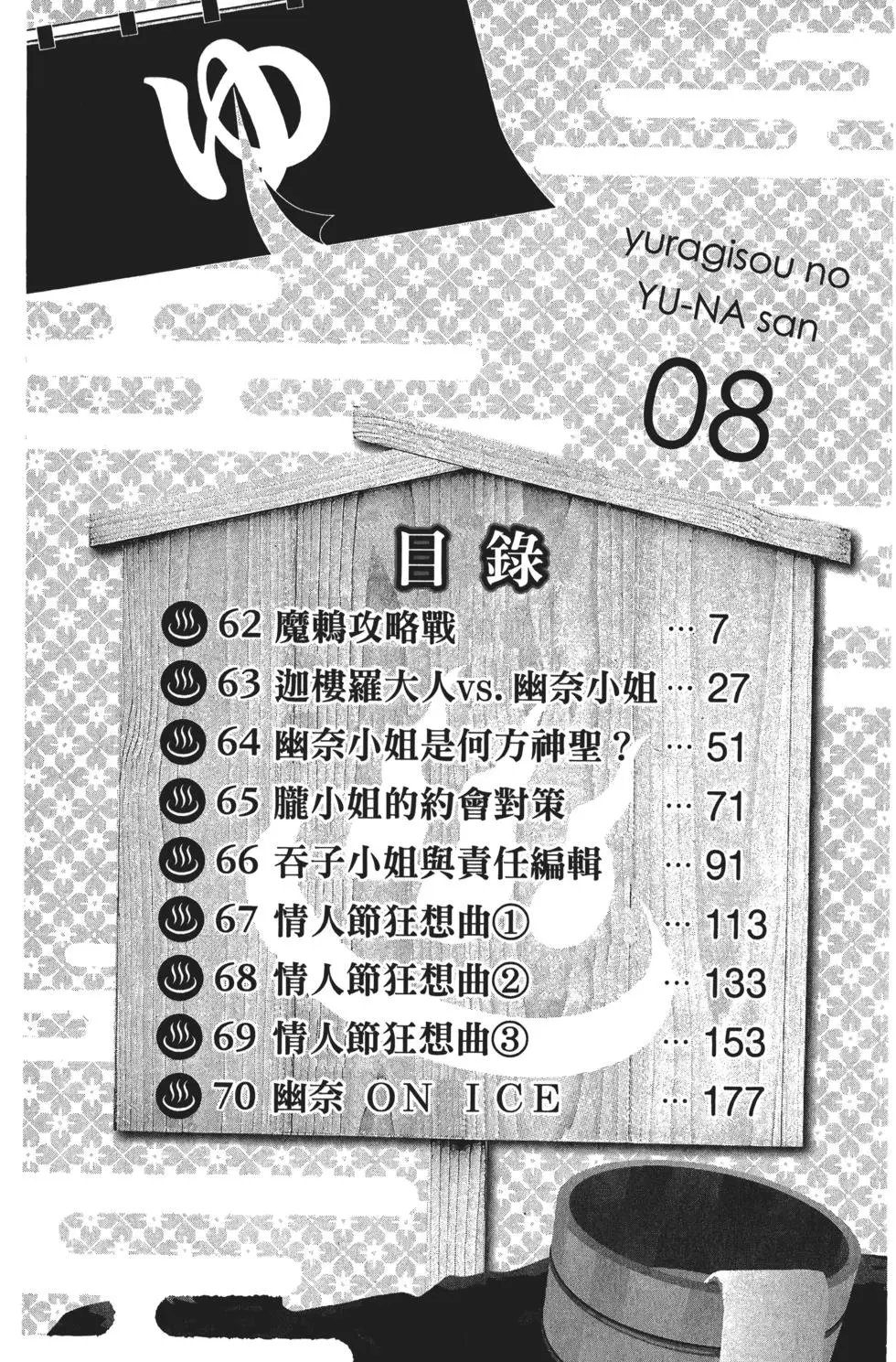 第08卷