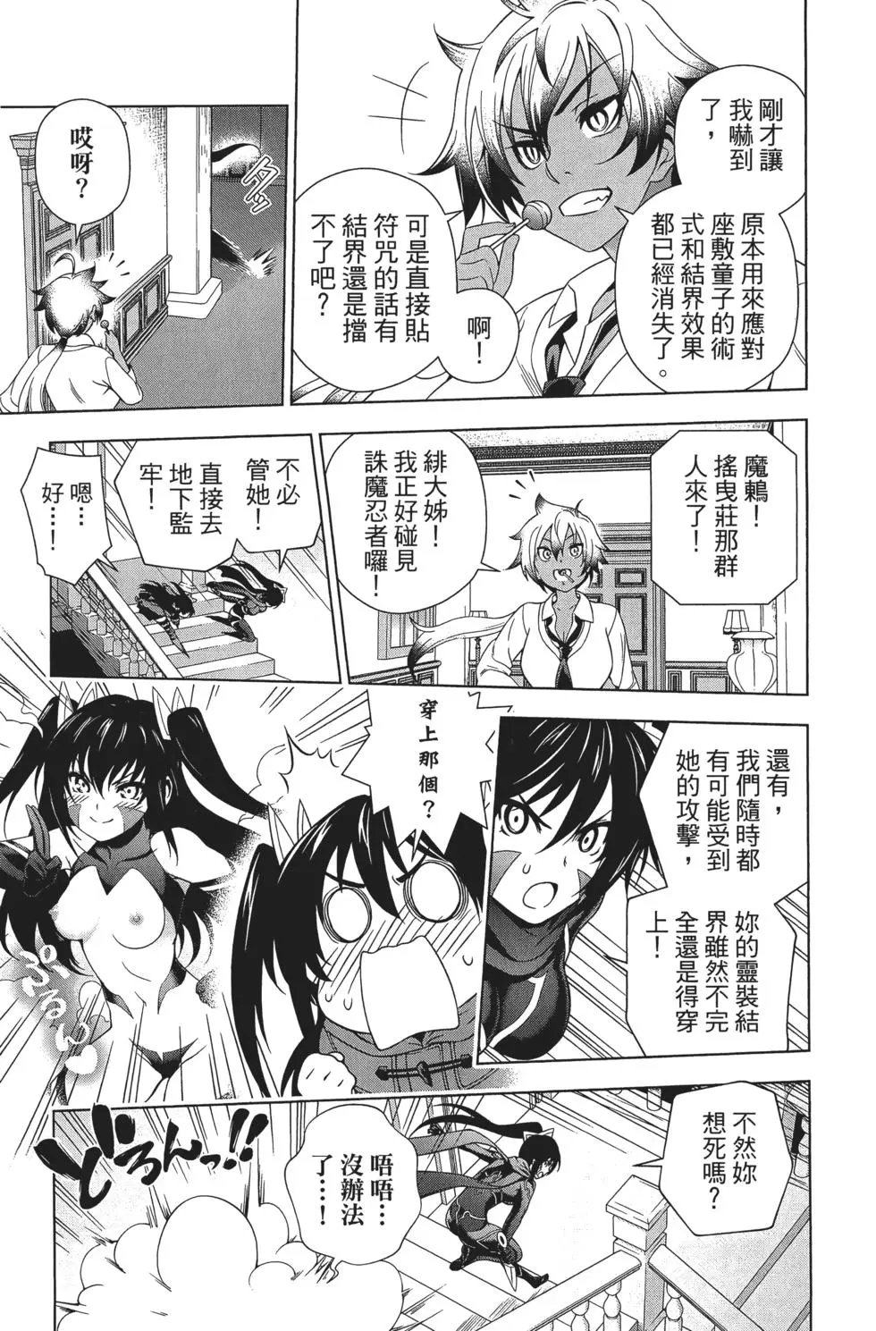 第08卷