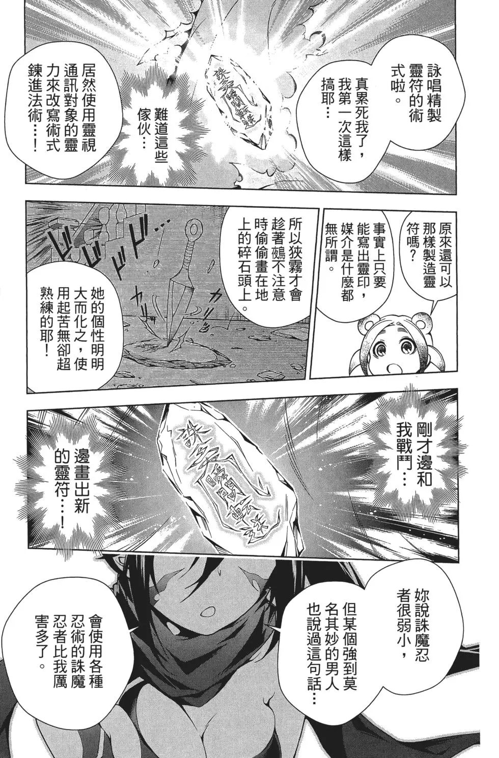 第08卷