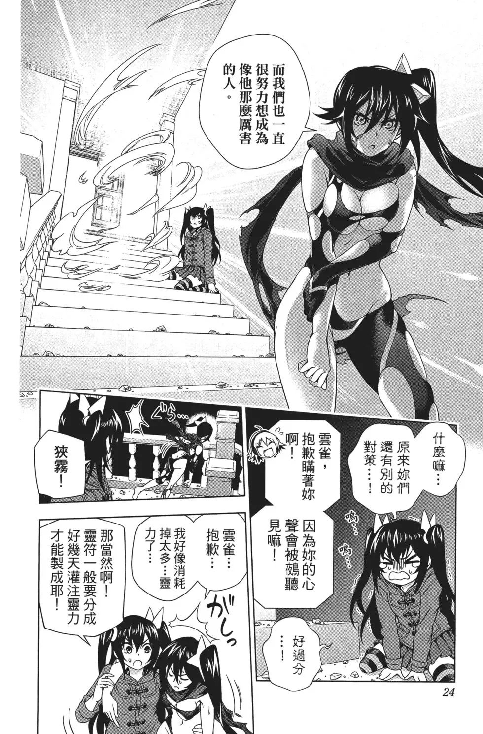 第08卷