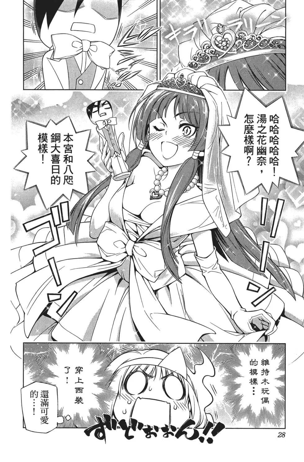 第08卷