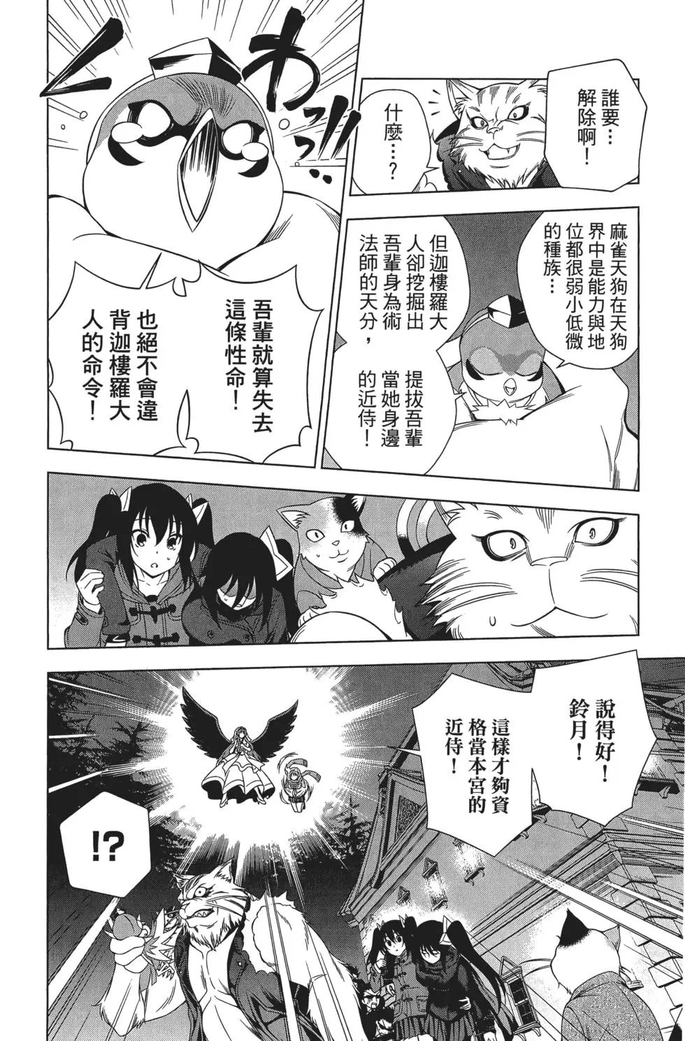 第08卷