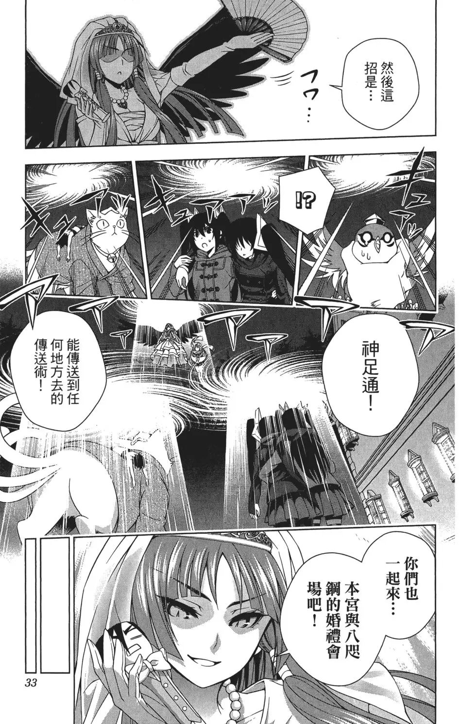 第08卷