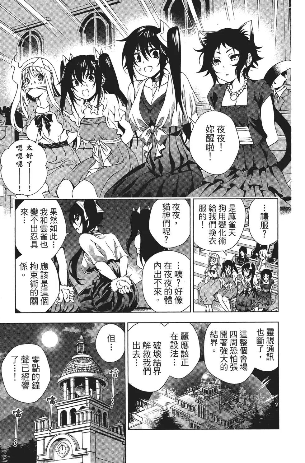 第08卷