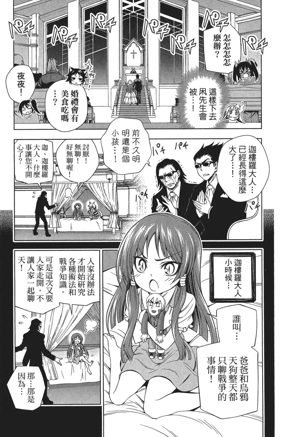 第08卷