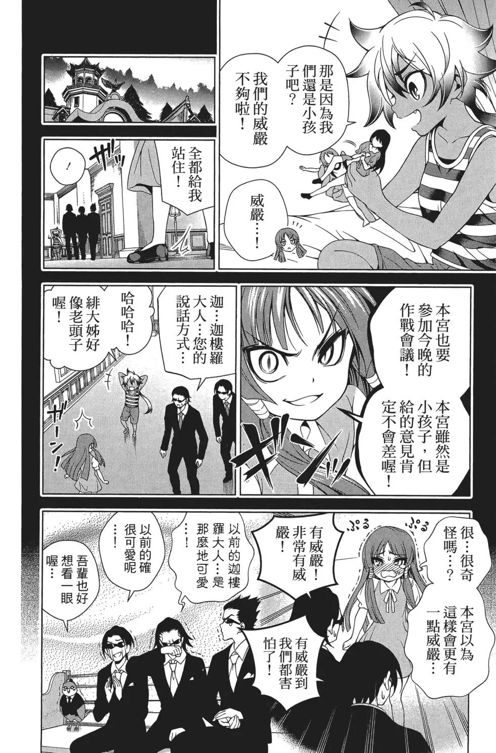 第08卷