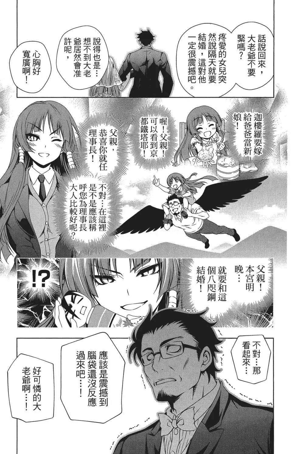 第08卷